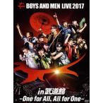 中古邦楽DVD BOYS AND MEN / BOYS AND ME