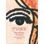 中古邦楽DVD JUDE / Interchange Coconuts Highway Child Tour 2003-2004 Live＆Document