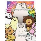 中古邦楽DVD ヤバイTシャツ屋さん / Tank-top of the DVD