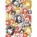中古邦楽DVD AKB48 / 第7回 AKB48 紅白対抗歌合戦