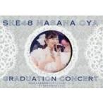 中古邦楽DVD SKE48 / SKE48 大矢真那卒業コンサート i