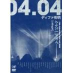 中古邦楽DVD cali≠gari / cali≠gari オヤスミナサイーーーー。△15th C