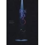 中古邦楽DVD 柚希礼音 / 柚希礼音 ソロコンサート「REON JACK 3」