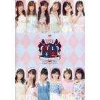 中古邦楽DVD モーニング娘。’18 FCイベント 〜結成記念 プレモニ。大感謝祭! 22年目もいきまっしょい!〜