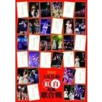 中古邦楽DVD AKB48 / 第8回 AKB48 紅白対抗歌合戦