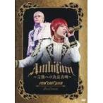 中古邦楽DVD me can juke / me can juke 2nd Concert Ambition 〜完熟へ