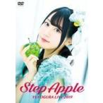  б/у Японская музыка DVD маленький ../ YUI OUGRA LIVE 2019 Step Apple