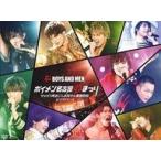 中古邦楽DVD BOYS AND MEN / BOYS AND MEN ボイメン名古屋夢まつり -ツッパリ町
