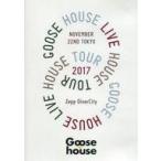  б/у Японская музыка DVD Goose house / Goose house Live House Tour 2017.11.22 TOKYO [ через 
