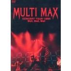 中古邦楽DVD MULTI MAX / MULTI MAX CONCERT TOUR 1994 Well Well Well