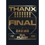 中古邦楽DVD DA PUMP / LIVE DA PUMP 2019 THANX!!!!!!! FINAL at 日本武