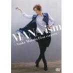 中古邦楽DVD 朝夏まなと MANA-ism 〜Asaka Manato First concert〜