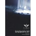 中古邦楽DVD With You Joyous Times Are Here IV Spring Spe