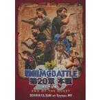 中古邦楽DVD 戦極 MCBATTLE 第20章 本戦 そして伝説へ END OF THE