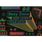 中古邦楽DVD Sexy Zone / Sexy Zone POPxSTEP!?TOUR 2020 [初回限定版]