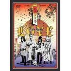 中古邦楽DVD 筋肉少女帯 / 筋肉少女帯 〜 LIVE 2019 LOVE