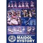 中古邦楽DVD ＠home cafe 10th Meomorial Live MAIDOL HYSTORY