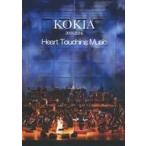 中古邦楽DVD KOKIA / Heart Touching Music