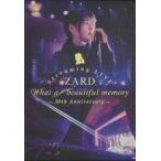 中古邦楽DVD ZARD / ZARD Streaming LIVE ”What a beautiful memory-30th Anniversar