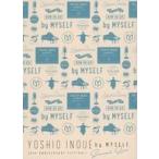 中古邦楽DVD 井上芳雄 / 井上芳雄 