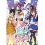 中古邦楽DVD バーチャル MUSIC フェスティバル PREMIUM DVD