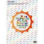 中古邦楽DVD Aぇ! group / Aぇ! group 西からAぇ!風吹いてます! おてんと様も見てくれてます