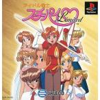 PSソフト / アイドル雀士 スーチーパイ Limited / 1995.03.24 / 2人打ち美少女対戦麻雀ゲーム / ジャレコ JALECO / SLPS-00029