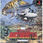 Play Station プレイステーション 東亜プラン シューティングバトル1 ゲームソフト ≡WE1878