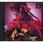 中古PSソフト アークザラッド2
