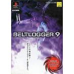 中古PSソフト BELTLOGER9 (ADG) 初回限定