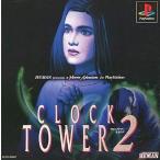 中古PSソフト クロックタワー2