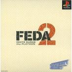PSソフト フェーダ2
