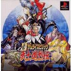 PSソフト 真説サムライスピリッツ武士道烈伝