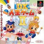 中古PSソフト DX人生ゲーム2