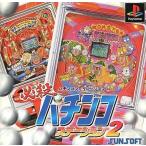 中古PSソフト 必殺パチンコステーション2