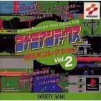 PSソフト コナミアンティークスmsxコレクション2