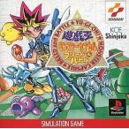 PSソフト 遊戯王 モンスターカプセル ブリード＆バトル