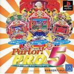 PS／Parlor！PRO5 パチンコ実機シミュレーションゲーム