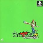 中古PSソフト バストアムーブ2 ダンス天国MIX[初回限定版]