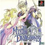 PSソフト ミスティックドラグーン
