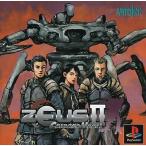 ゼウス2 カルネージハート プレイステーション プレステ
