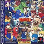 PSソフト マーブルVSカプコンクラッシュオブスーパーヒーローズ EX EDITION