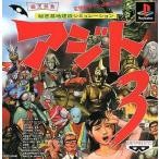 『中古即納』{PS} アジト3 バンプレスト