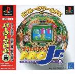 パーラープロJr.5 パチンコ プレイステーション プレステ