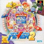 FEVER2 SANKYO公式パチンコシミュレーション/PS
