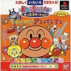 中古PSソフト それいけ!アンパンマン