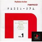 中古PSソフト ナムコミュージアム1 (PS BEST)