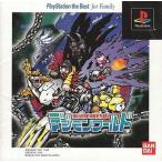 PSソフト デジモンワールド[PlayStation the Best for family]