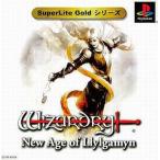 PSソフト ウィザードリィ ニューエイジオブリルガミン 廉価版