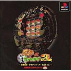 ショッピンググラディエーター 中古PSソフト パチってちょんまげ3〜京楽公認・グラディエーター＆玉ちゃん〜